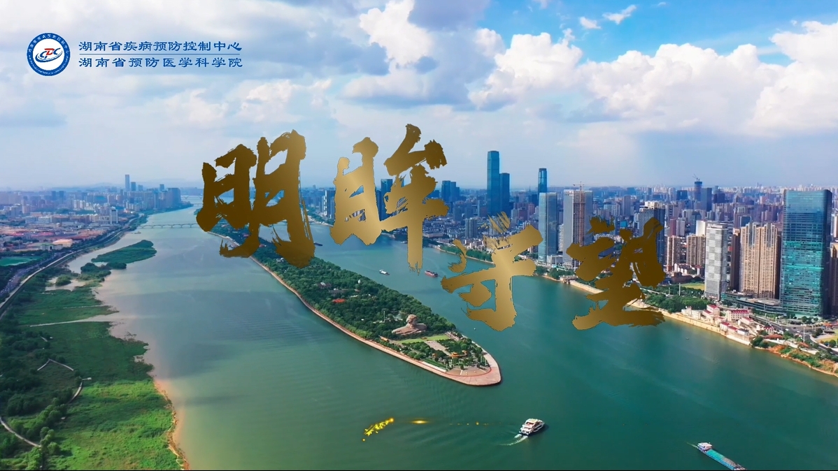 明眸守望
